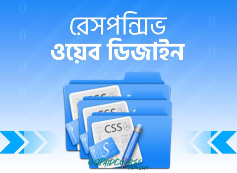 Responsive Web Design Bangla Video Learning Course