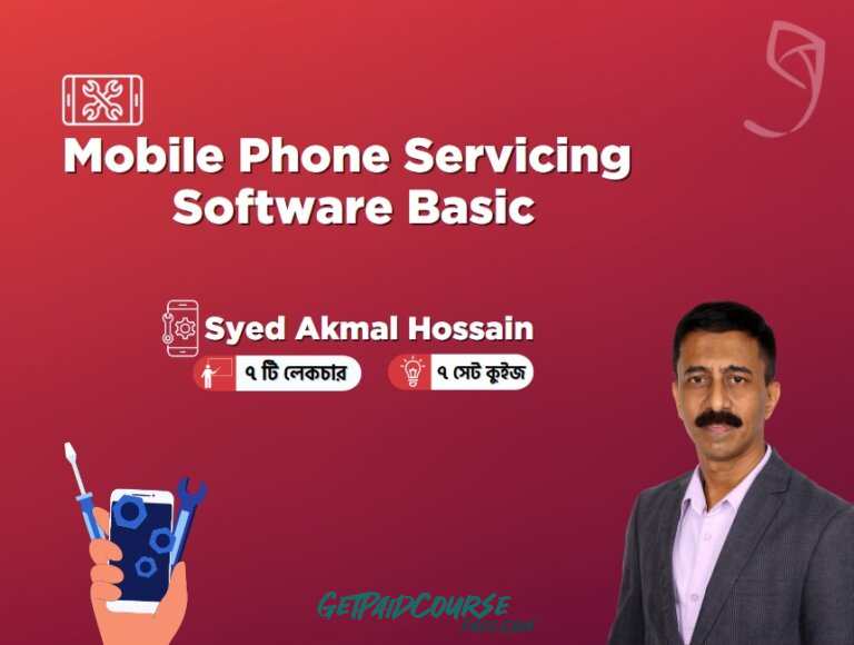 Mobile Phone Servicing – Software Basic Bangla course