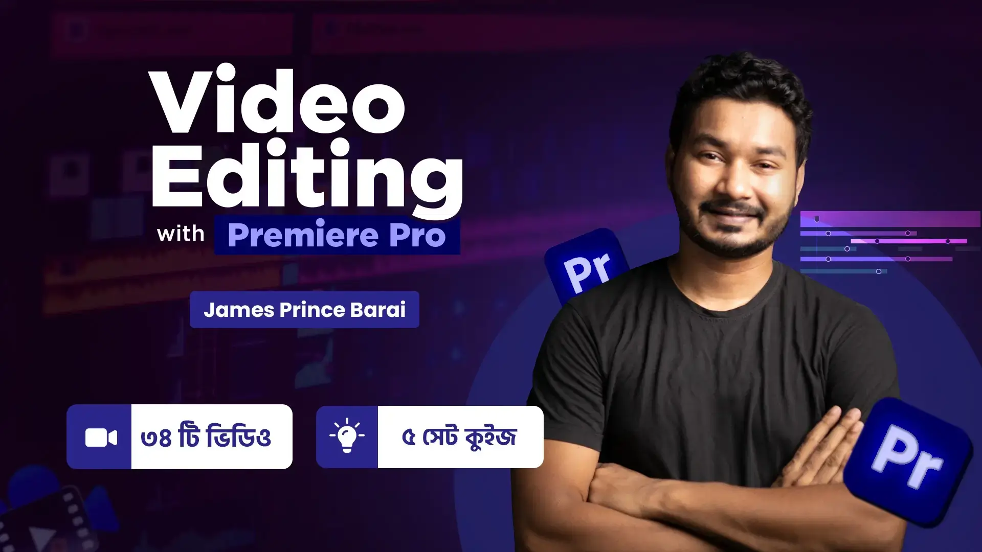 Read more about the article 10ms Video Editing with Premiere Pro
