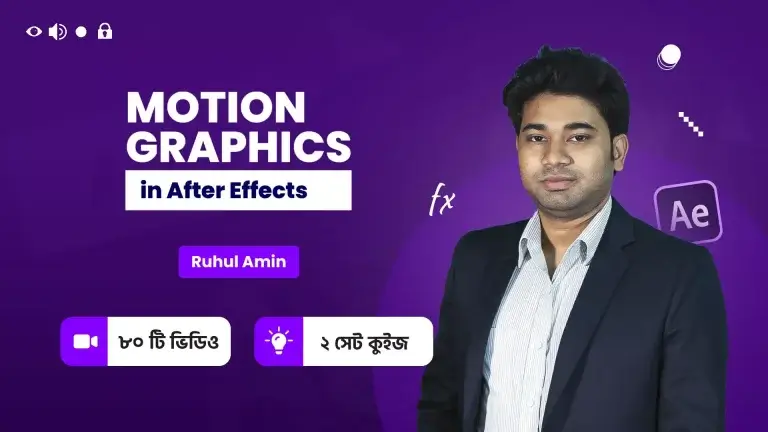 10Ms Motion Graphics in After Effects free download