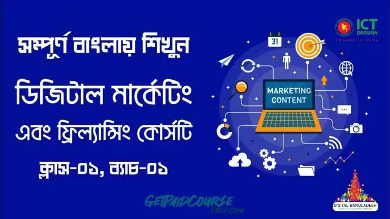 A Comprehensive Guide to Digital Marketing in Bangla: Full Course Outline