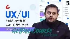 Creative IT UI UX Bangla Course Free Download